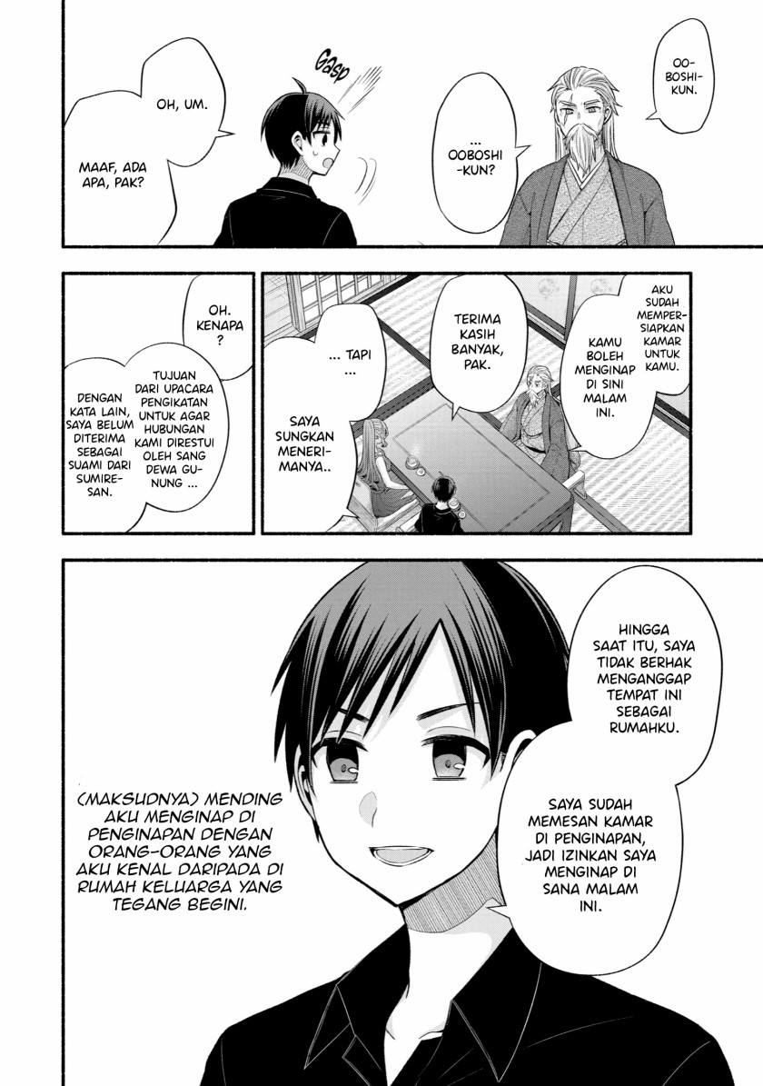 Tomodachi no Imouto ga Ore ni Dake Uzai chapter 25